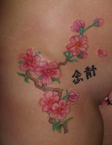 Интимная татуировка сакура