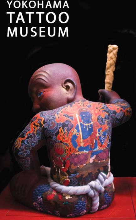 Праздник якудза Сандзя-мацури 2017