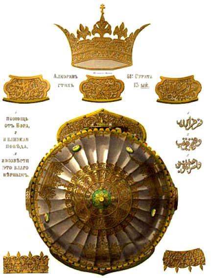 Тату леттеринг защитника Земли Русской князя Александра Невского