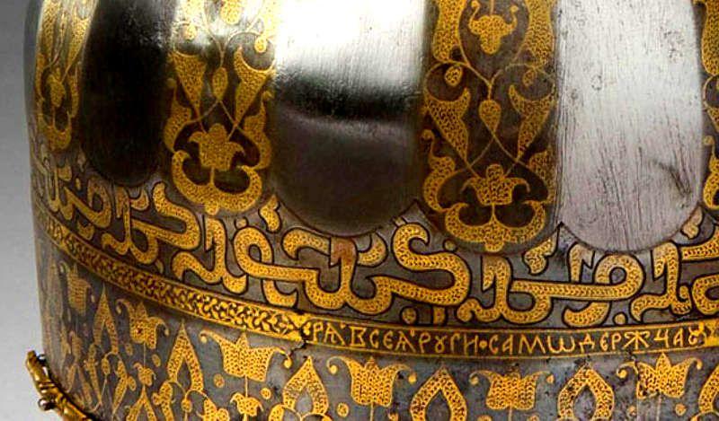 Тату русские