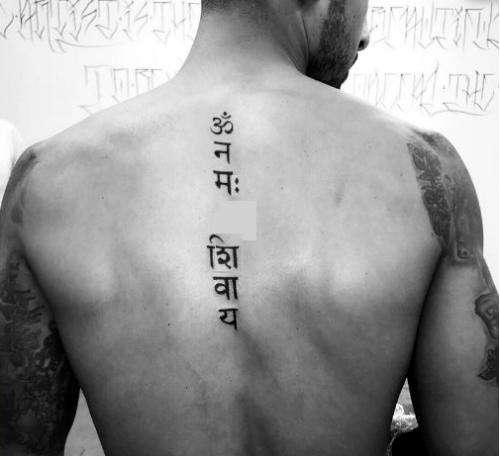 Тату на санскрите 