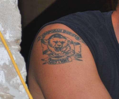 Тату ВДВ, СпецНаз, МП