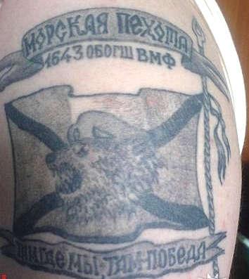Тату ВДВ, СпецНаз, МП