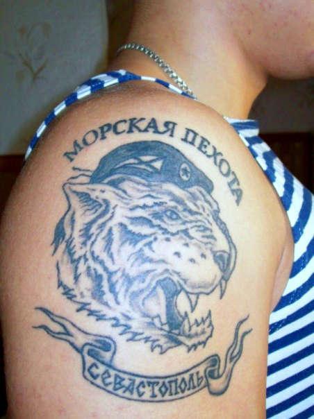 Тату ВДВ, СпецНаз, МП, Крым наш