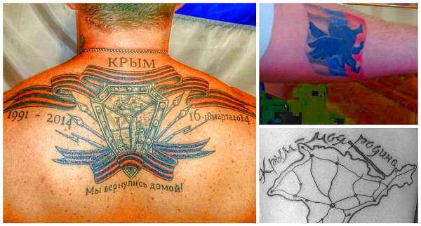 Тату ВДВ, СпецНаз, МП, Крым наш