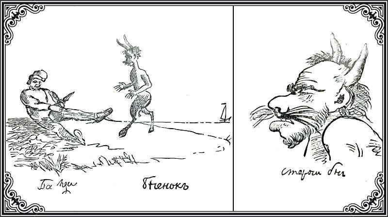 Тату графология, каллиграфия, Пушкин