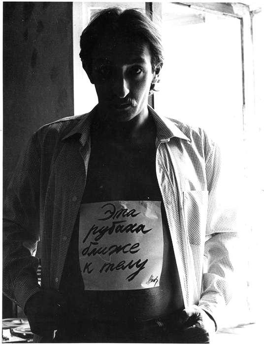 Как прекратить виртуальную любовь «невстреч»