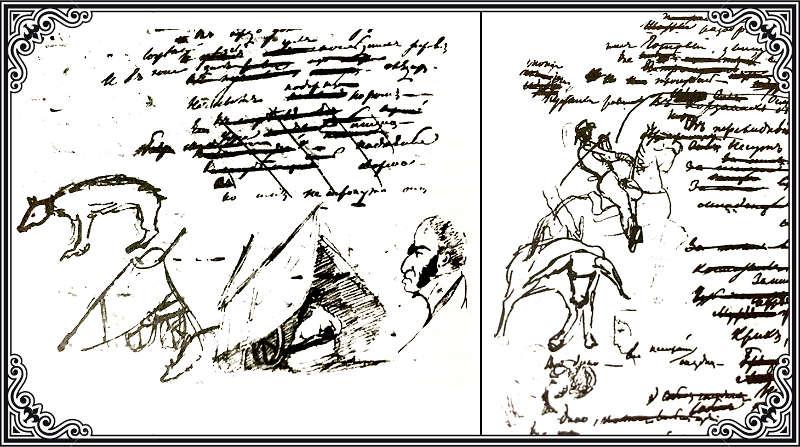 Тату графология, каллиграфия, Пушкин