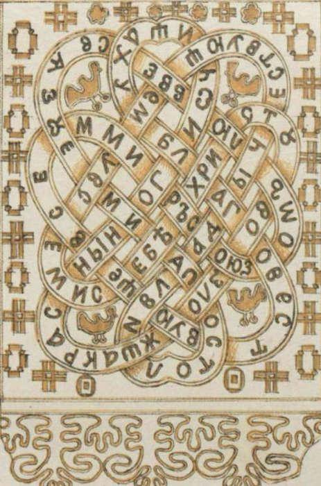 Тату на разных языках - на русском языке, латинском, драконьи руны, Стар Трэк и etc.