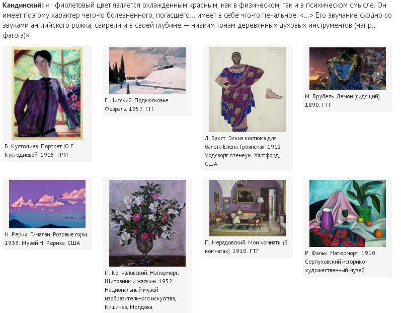 Если ваше тату фиолетового цвета