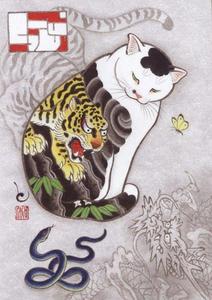 tattoo кошка самурая