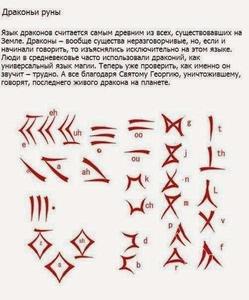 Великий Дракон Мудрости рождается из Огня и Воды и всё вновь будет поглощено с ним в Огонь и Воду; седьмой язык Агни Бога Огня, называется Кали, "чёрный", ибо он был чёрным мерцающим пламенем - Эт-хоэреб ברעה-חא – 678 или 113 × 6