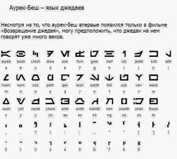 Давным-давно, в одной далекой-далекой галактике...