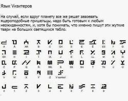 Чудь, пацифик - из скифского и пермского звериного стиля. Рептилоиды ищут золото, питают их негативные эмоции, такие как страх, ненависть, агрессия, стыд