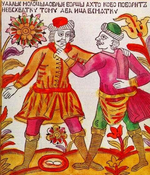 Леттеринг на старославянском Леттеринг на русском