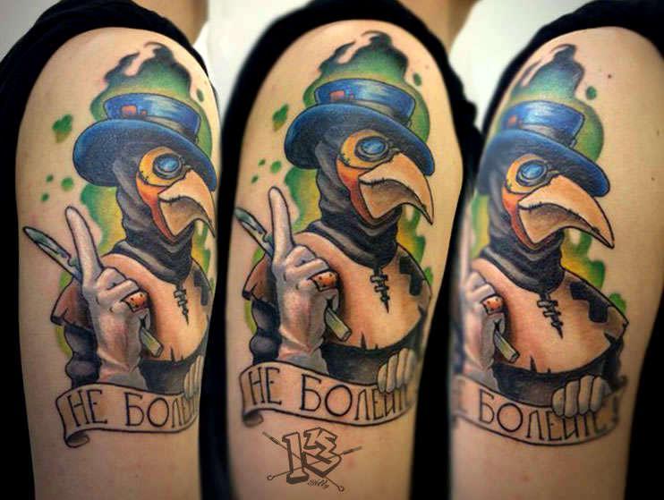 Тату сокращения врачей 