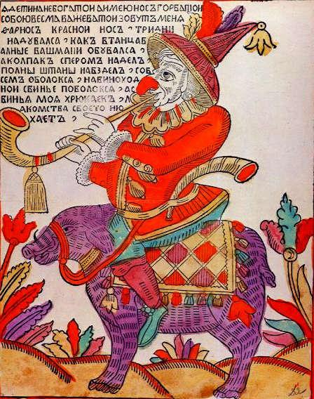 Леттеринг на арго, фене, русский мат и одолень-трава