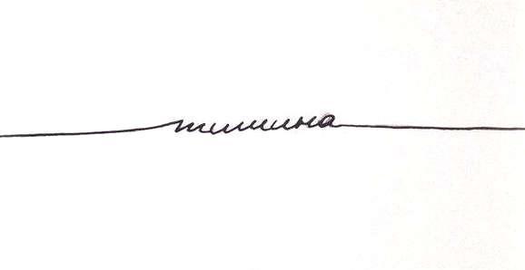 Тату тишина