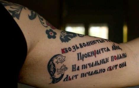 Рисунки из пушкинских черновиков