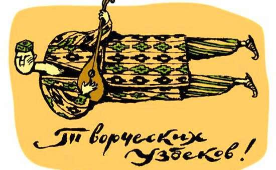 Татумотиватор