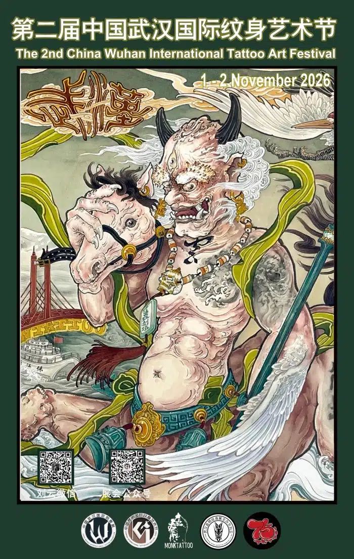 China Wuhan Tattoo Art Festival (2026)